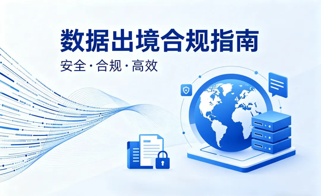 设备资产分发